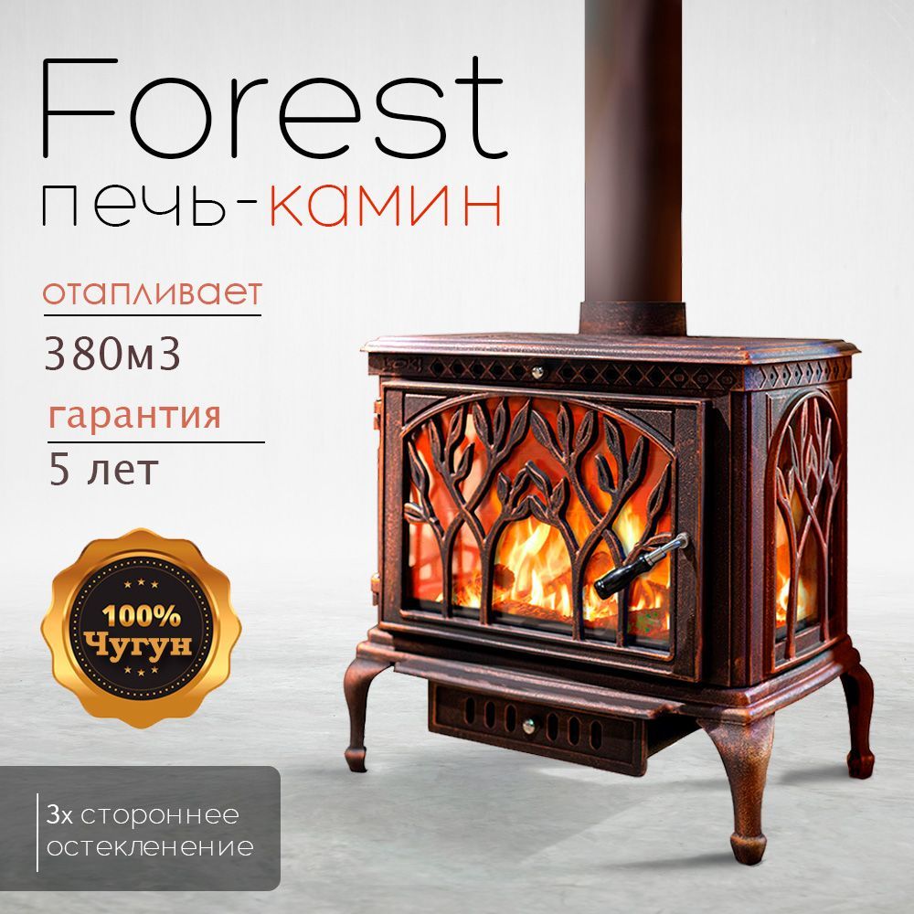 Отопительная печь FOREST Красная БРОНЗА 14 кВт, 380 м3