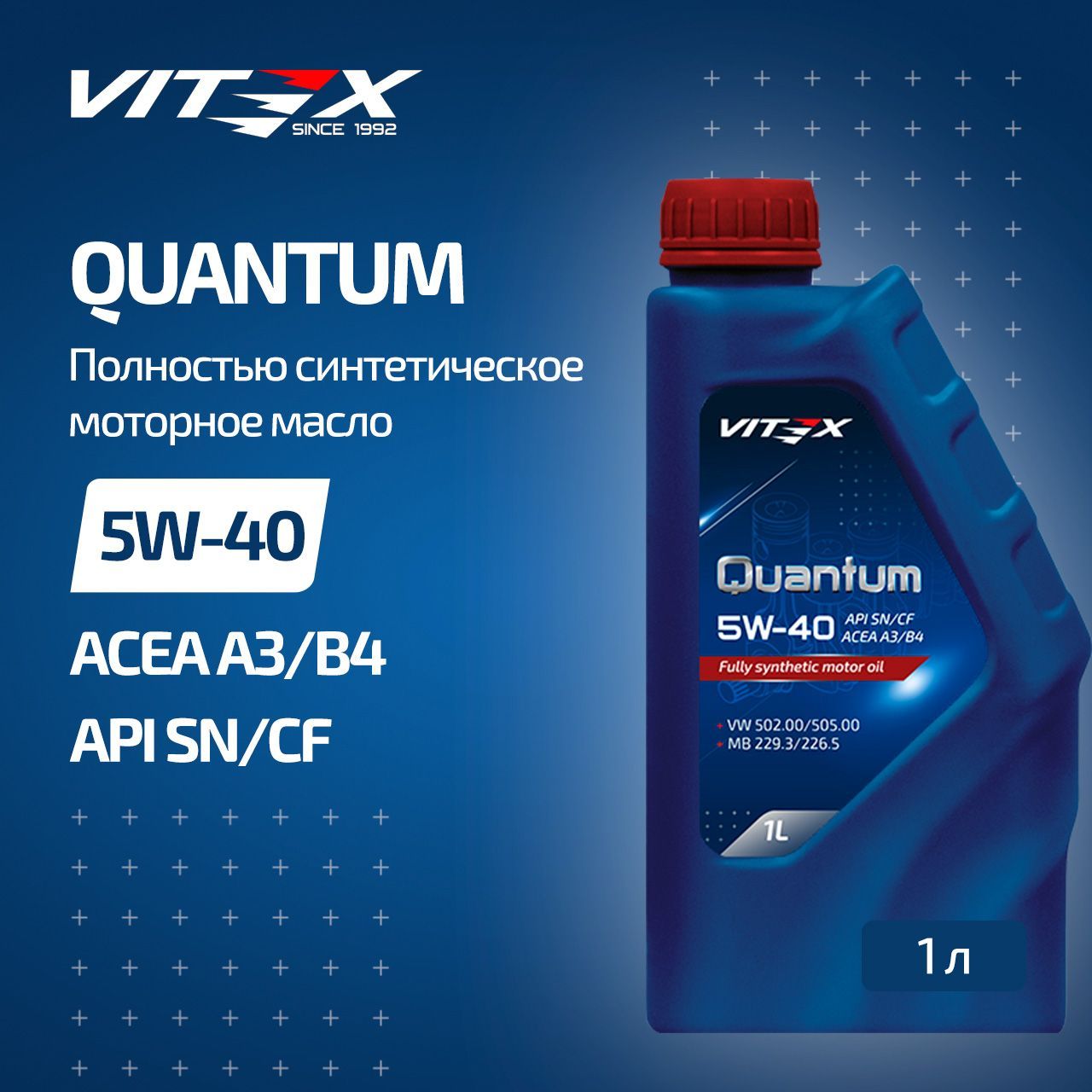 Vitex Quantum 5W-40 Масло моторное, Синтетическое, 1 л