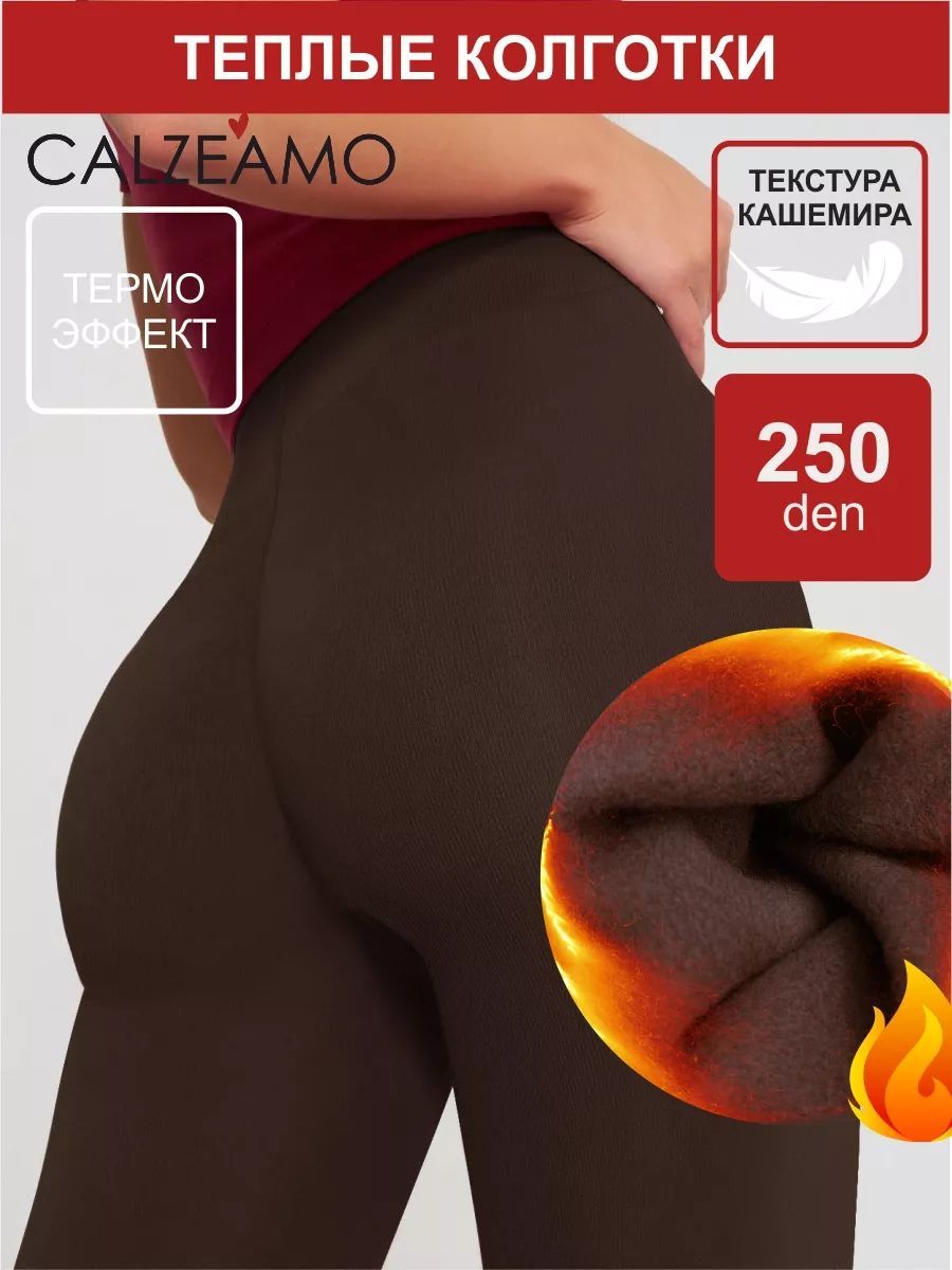 КолготкиCALZEAMOSoftFleece250,250ден,1шт