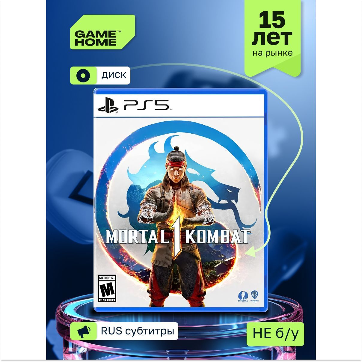 Игра Mortal Kombat 1 (PS5, Русские субтитры)