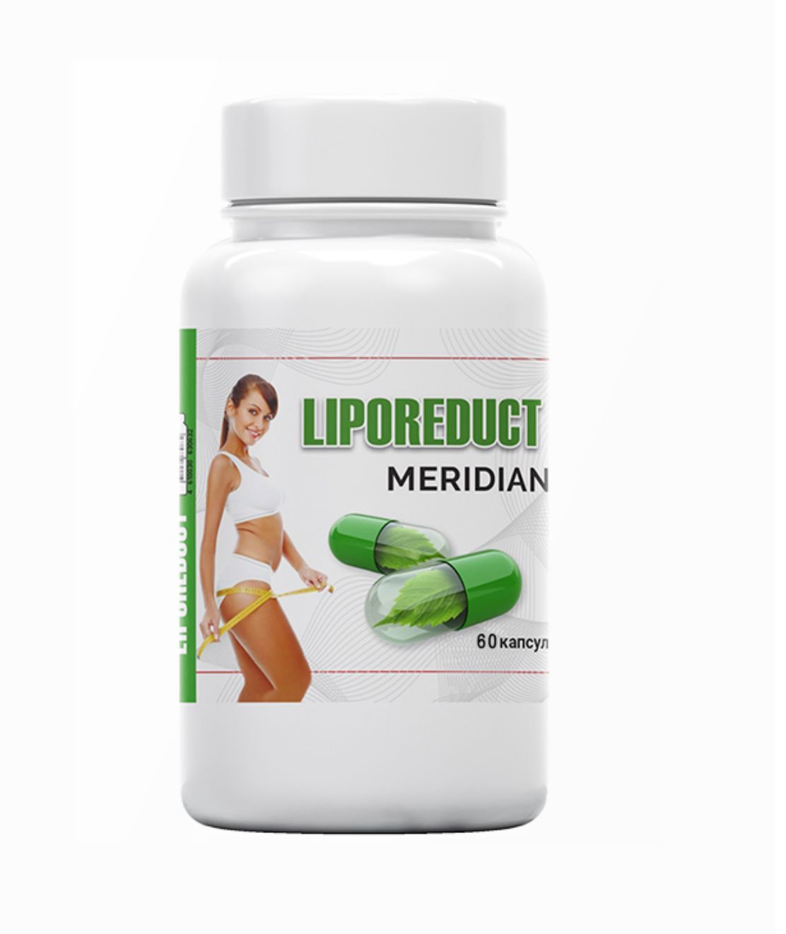 LiporeductMeridian,жиросжигатель,капсулыдляпохуденияиснижениявеса