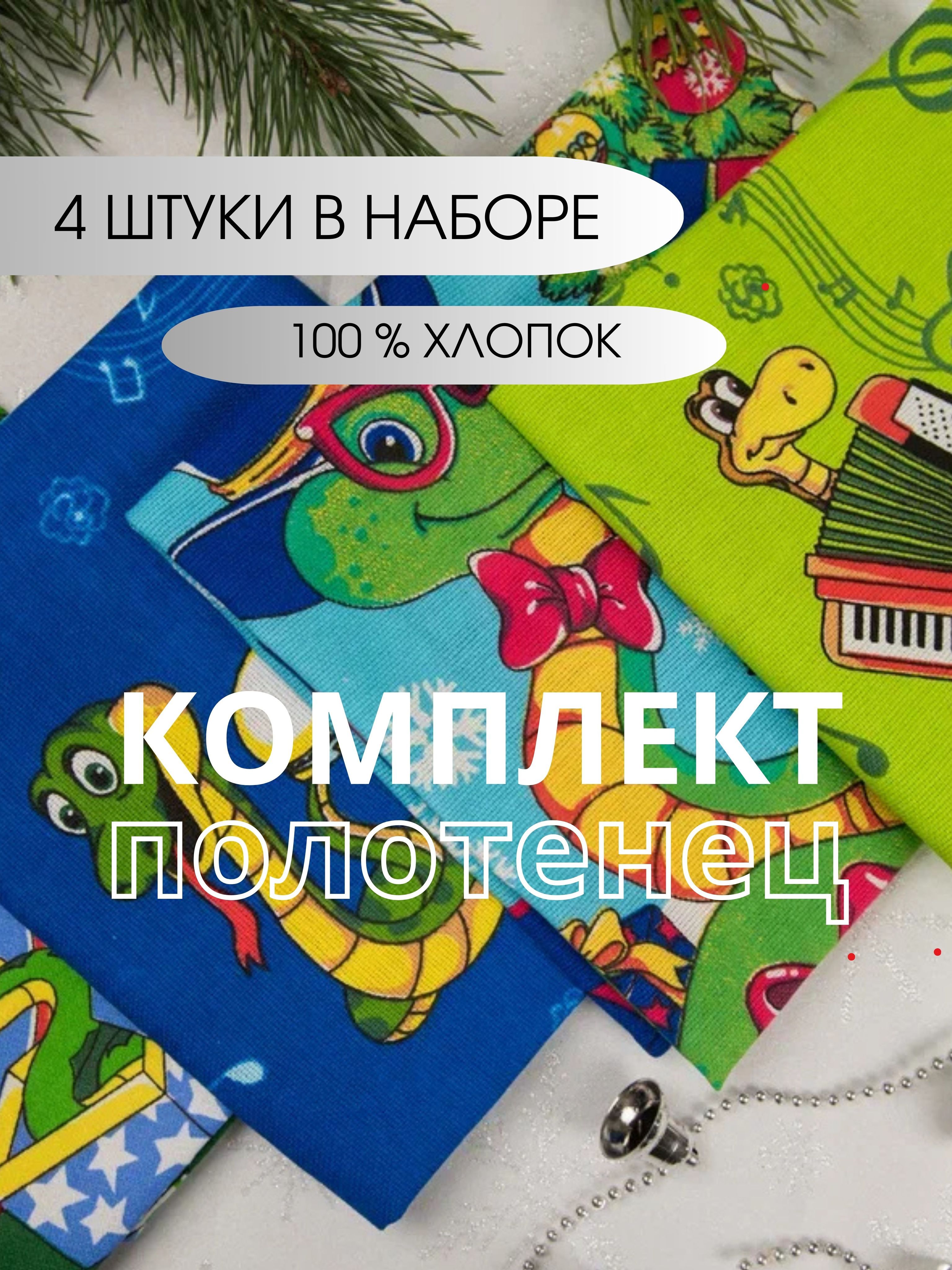 БельВита Набор...