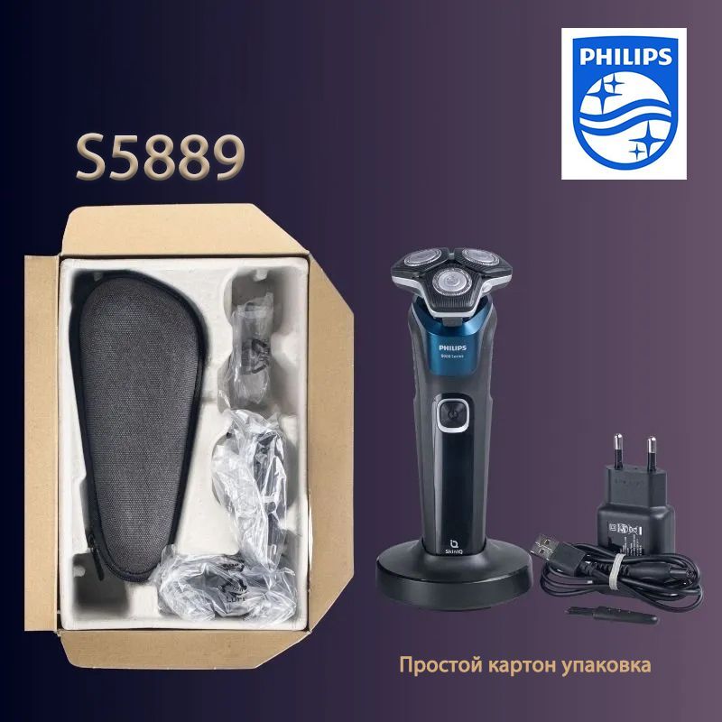 Philips Электробритва S5889, черный