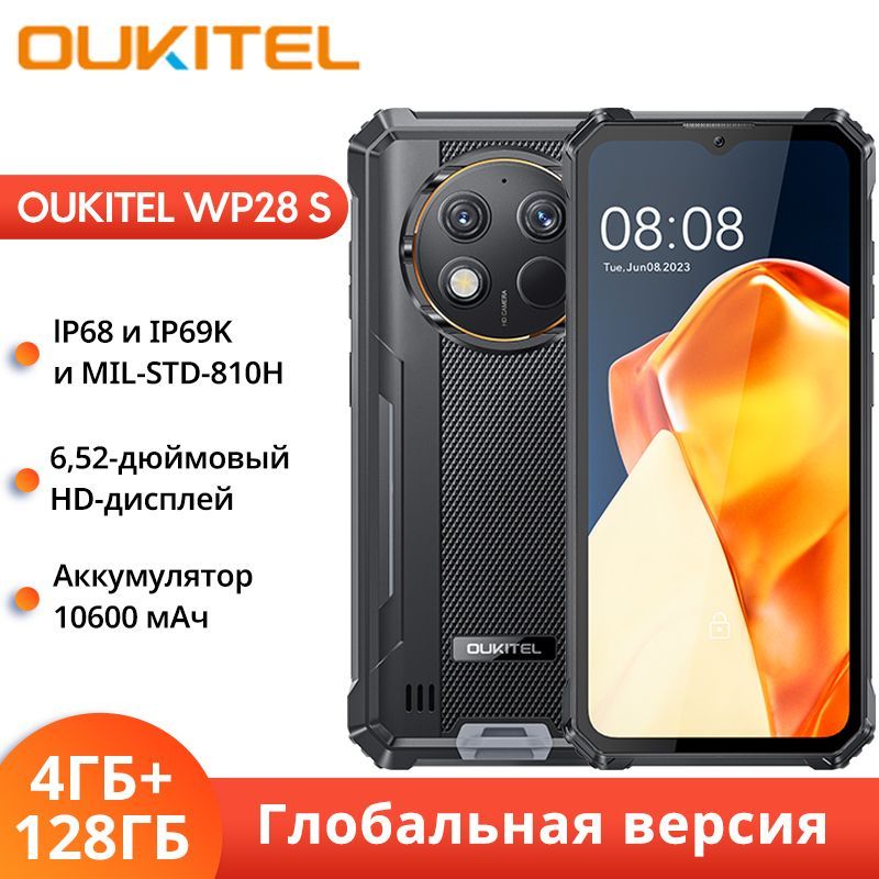 OukitelСмартфонOUKITELWP28SГлобальнаяверсияGlobal4/128ГБ,черный