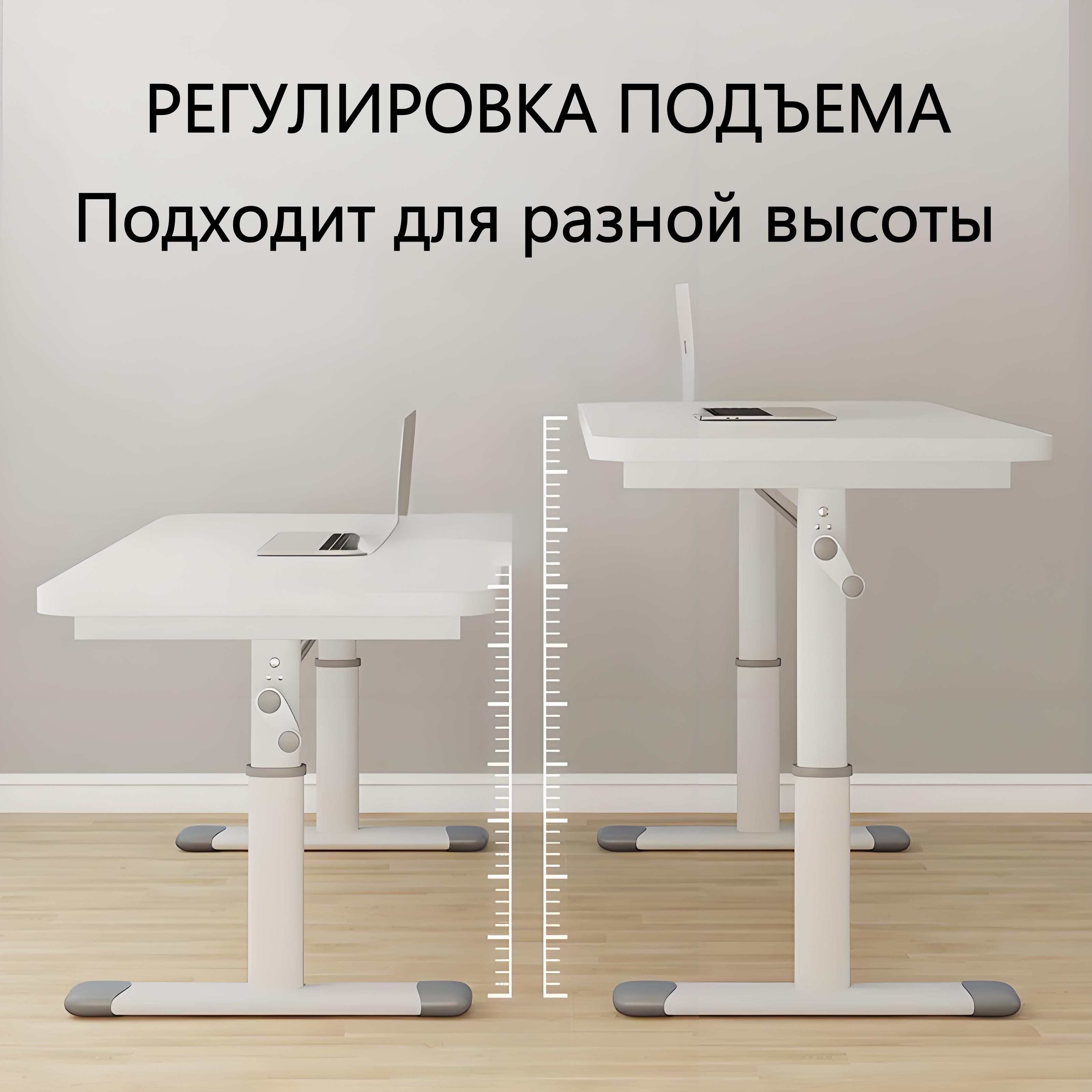 Детский стол,60х80х95см