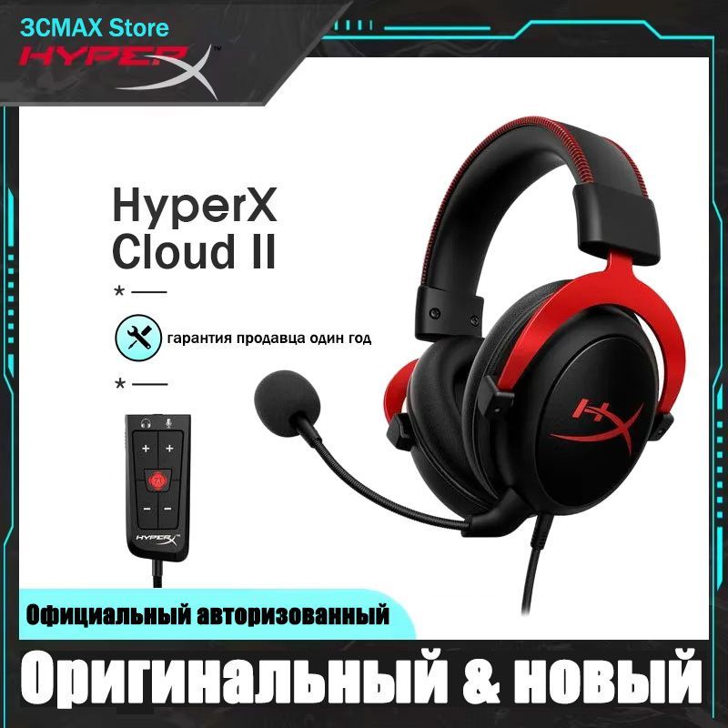 HyperXНаушникипроводныесмикрофоном,3.5мм,черный,красный