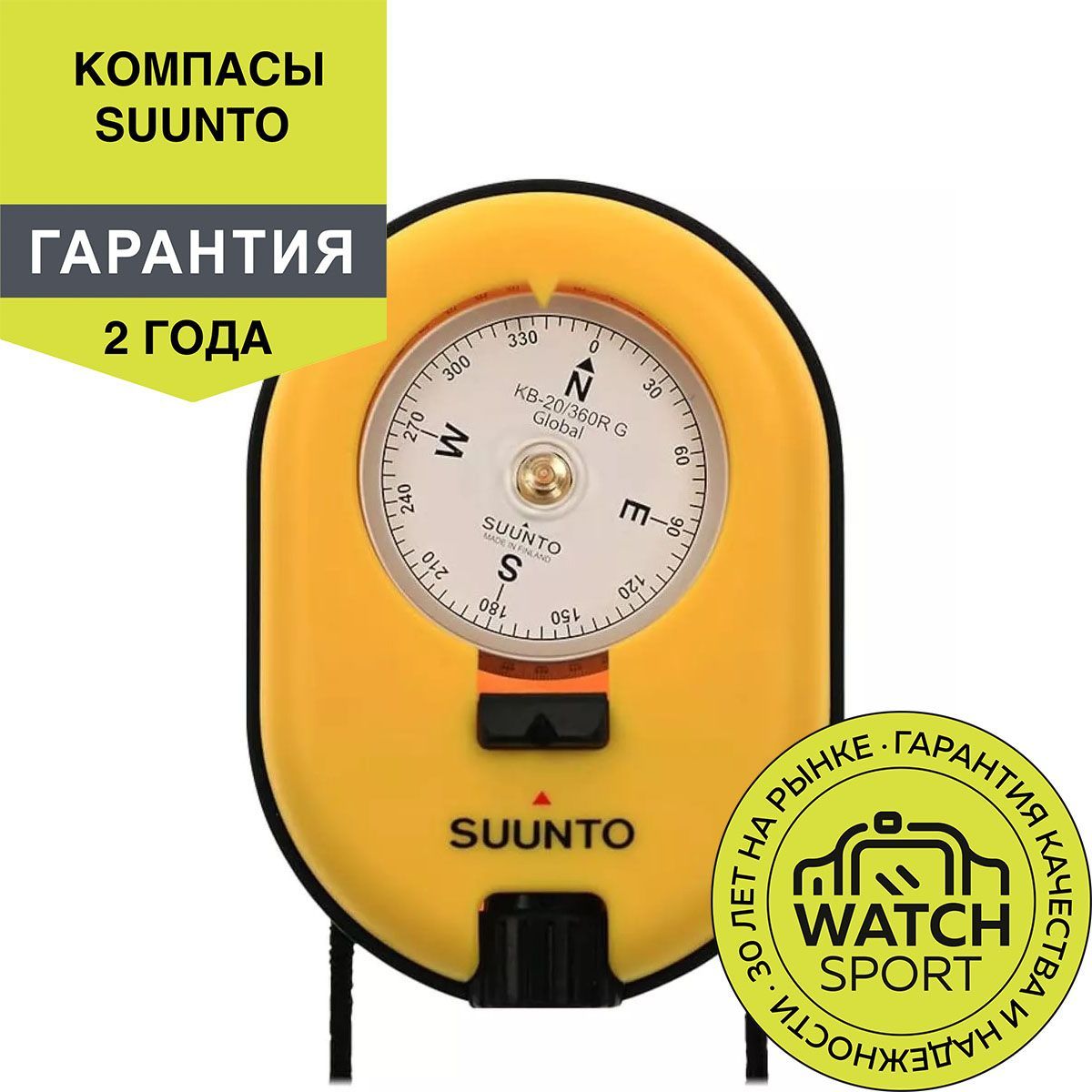 Компас Suunto KB-20/360R G YELLOW COMPASS (SS020419000)