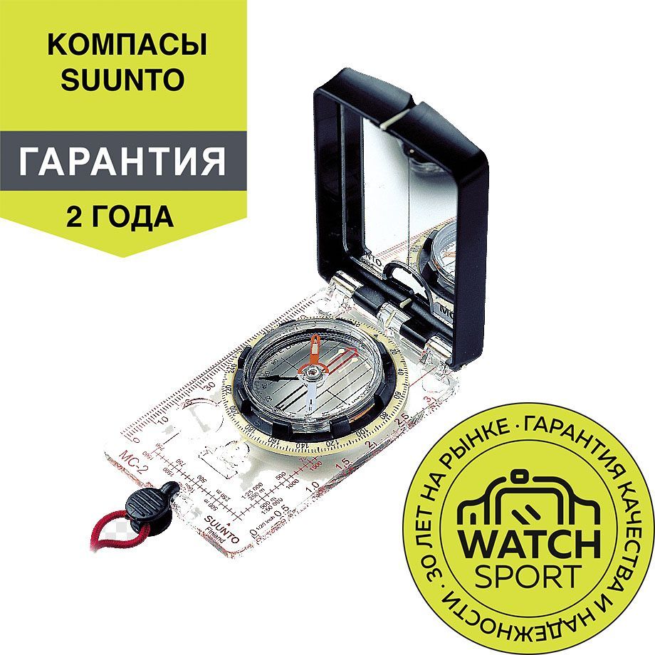 Компас Suunto MC-2 G MIRROR COMPASS (SS004252010)