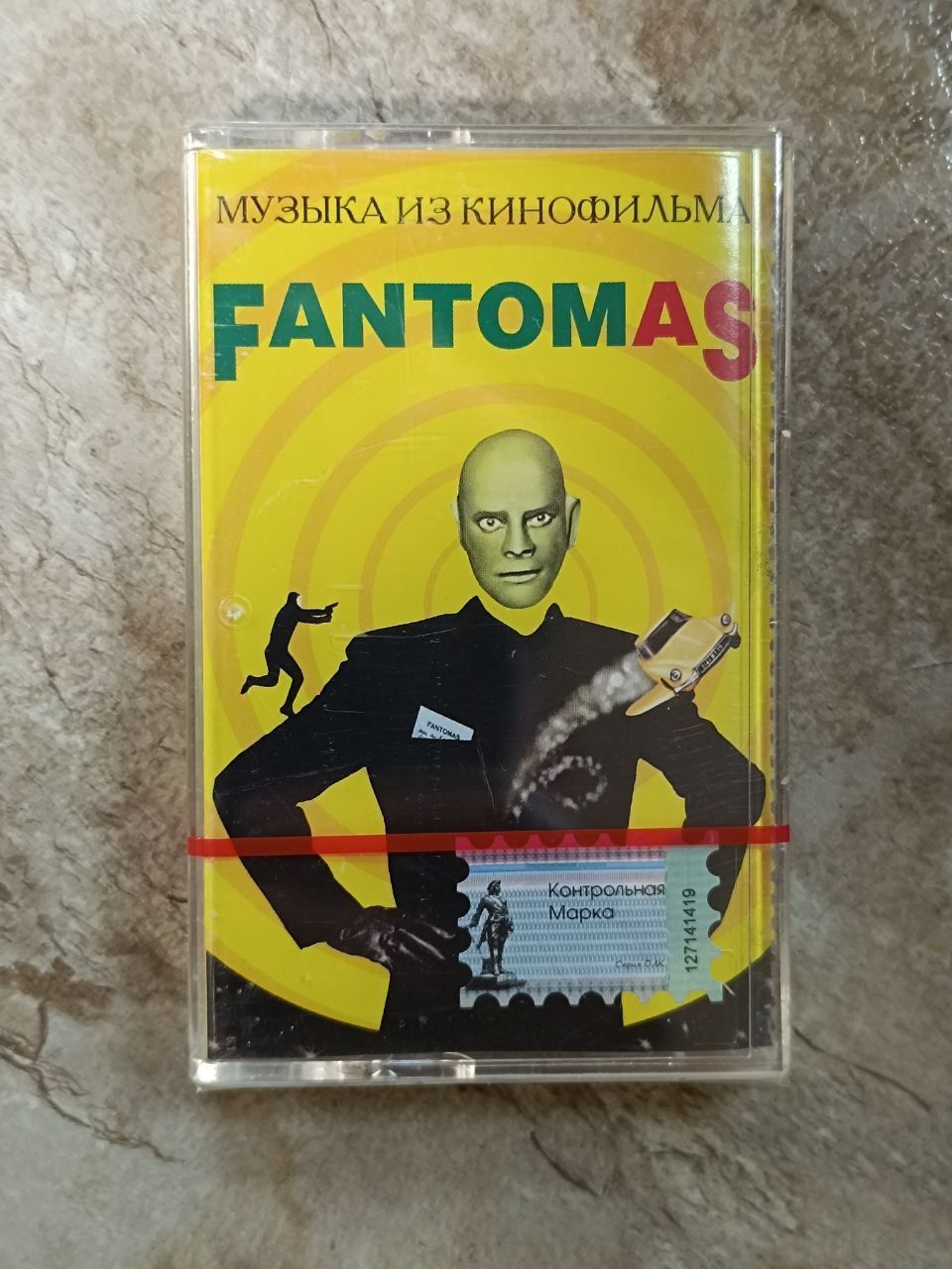 Michel Magne Музыка из кинофильма Fantomas, кассета, аудиокассета (МС), 2004