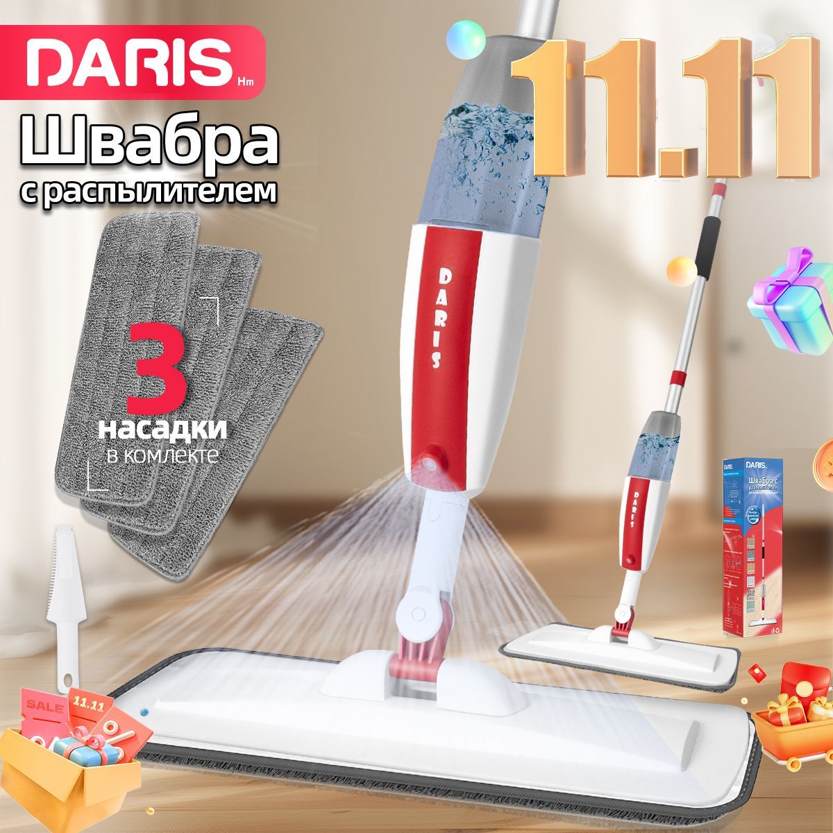 DarisШвабра,длина125см