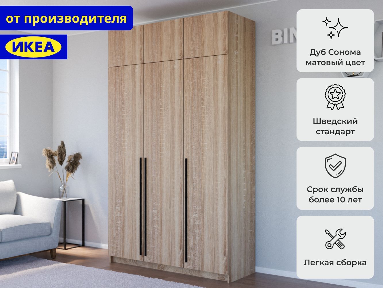 РаспашнойшкафПаксФардал64beigeИКЕА(IKEA)