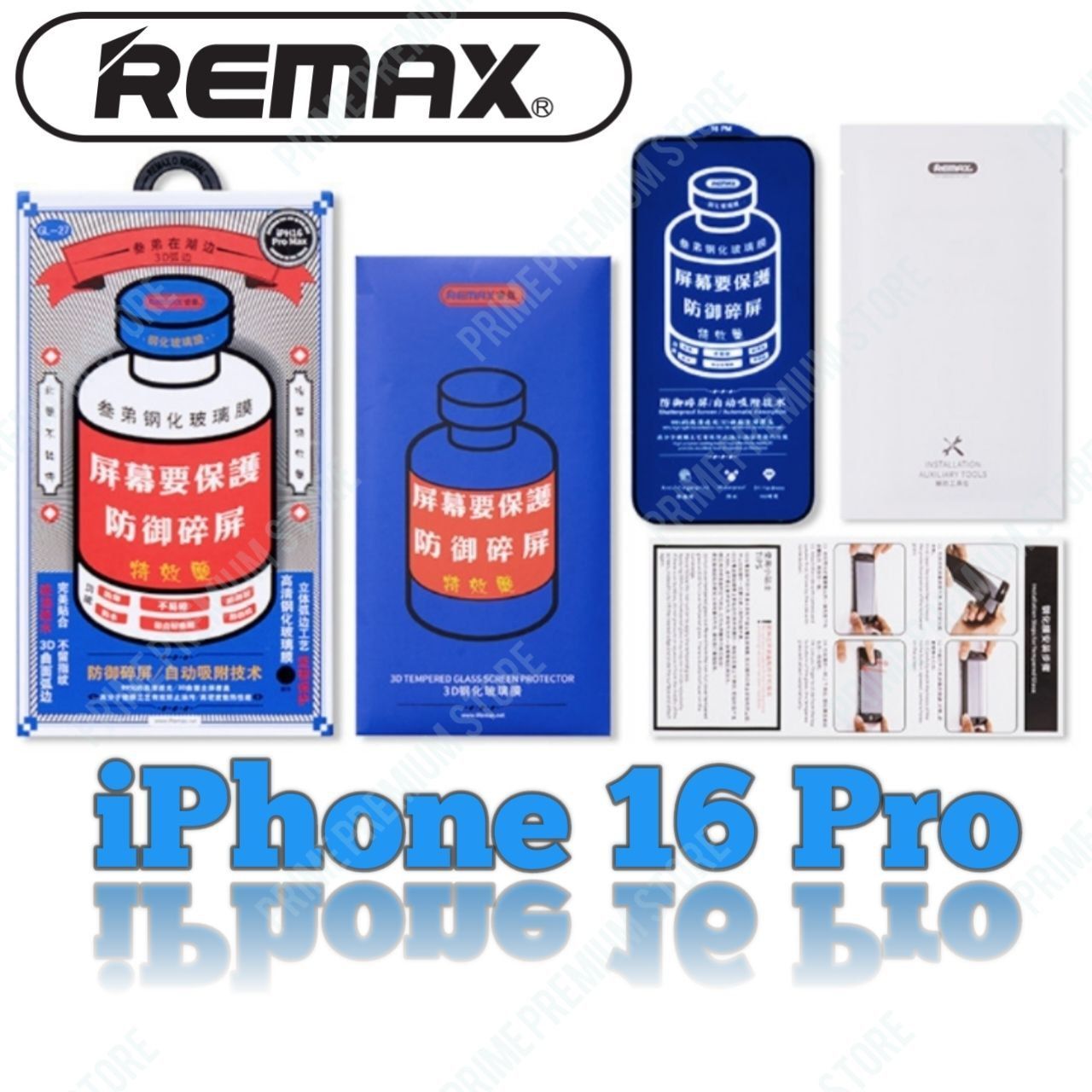 защитное стекло iphone 16 Pro REMAX GL-27 с олеофобным покрытием, защитное стекло для Айфон 16 про