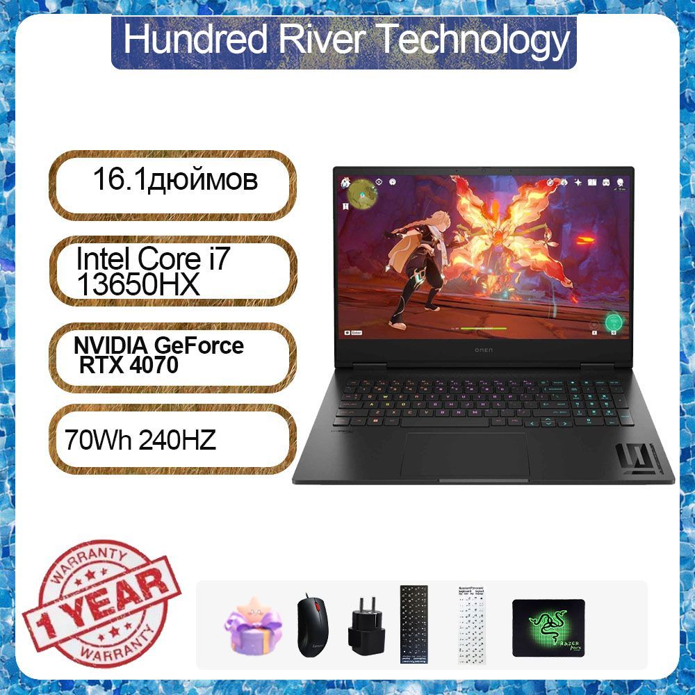 HPOMEN10Игровойноутбук16.1",IntelCorei7-13650HX,RAM16ГБ,SSD,NVIDIAGeForceRTX4070дляноутбуков(8Гб),WindowsHome,черный,Английскаяраскладка