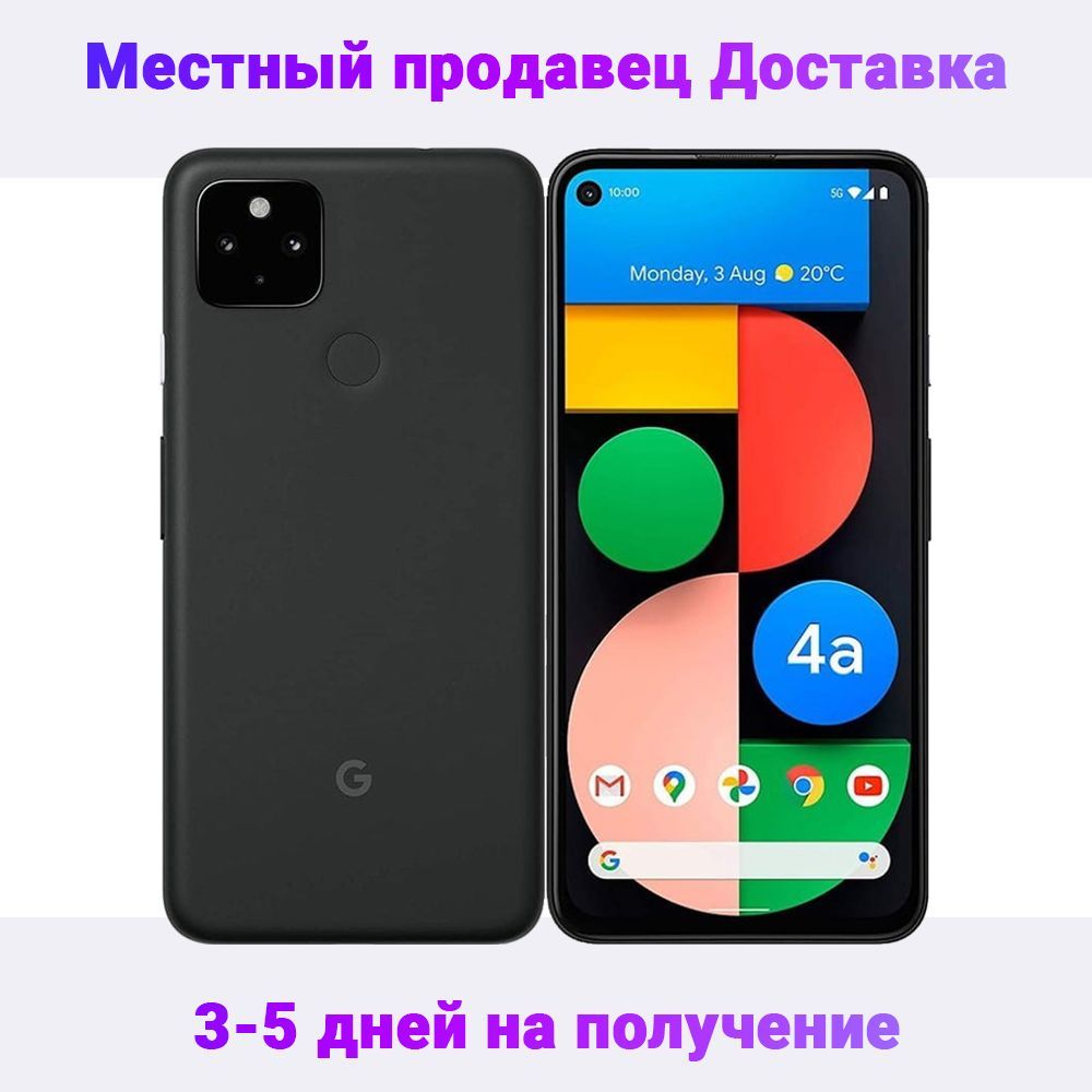 GoogleСмартфон58/128ГБ,черный