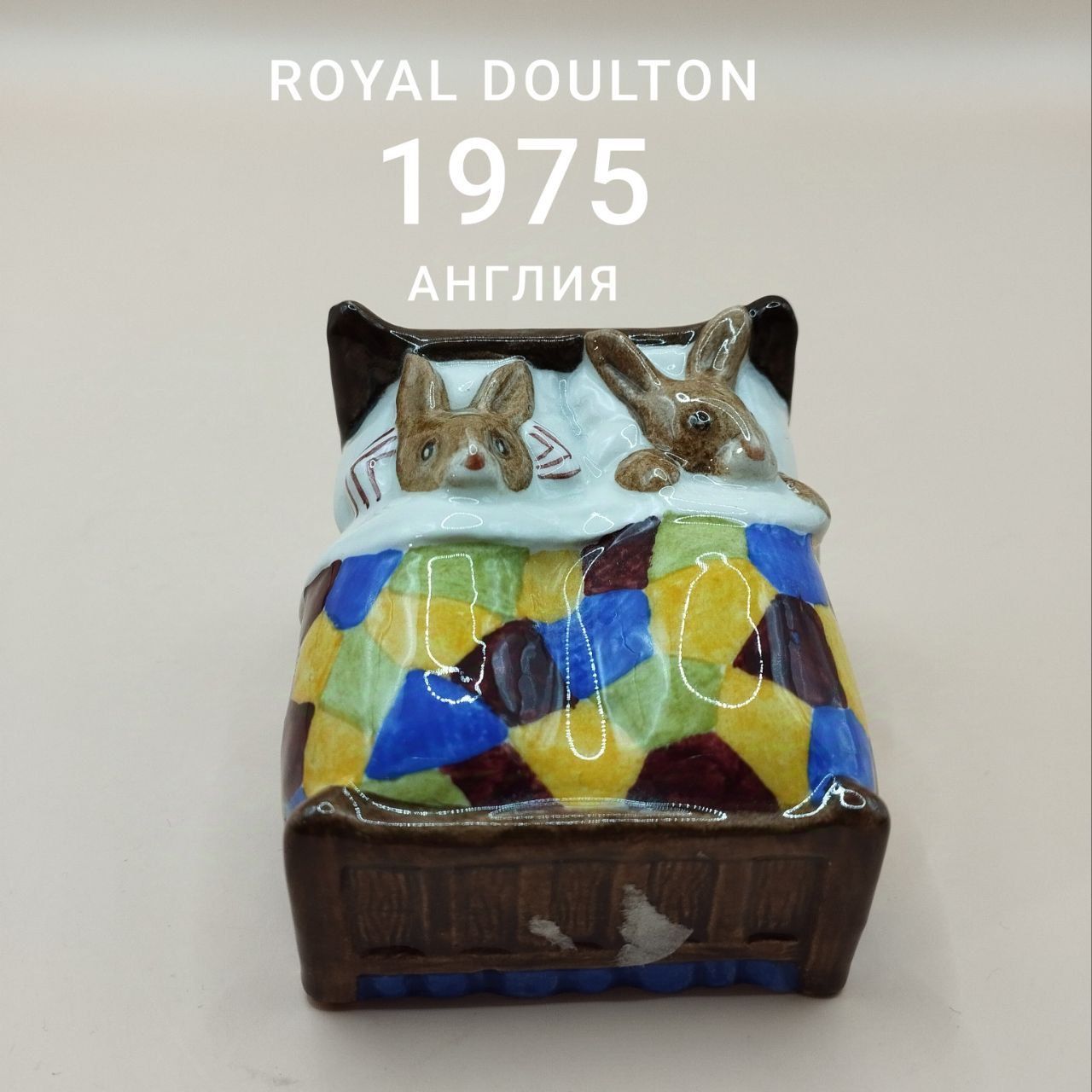 Статуэтка кролика Bunnykins Англия Royal Doulton