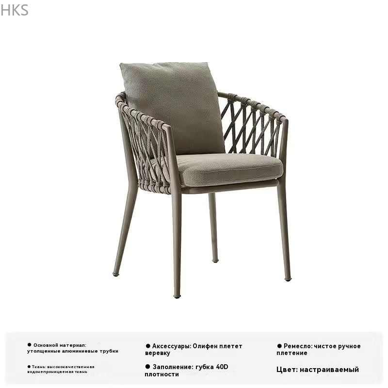 Садовый стул, Микрошенилл, 49х37х75 см, 1 шт