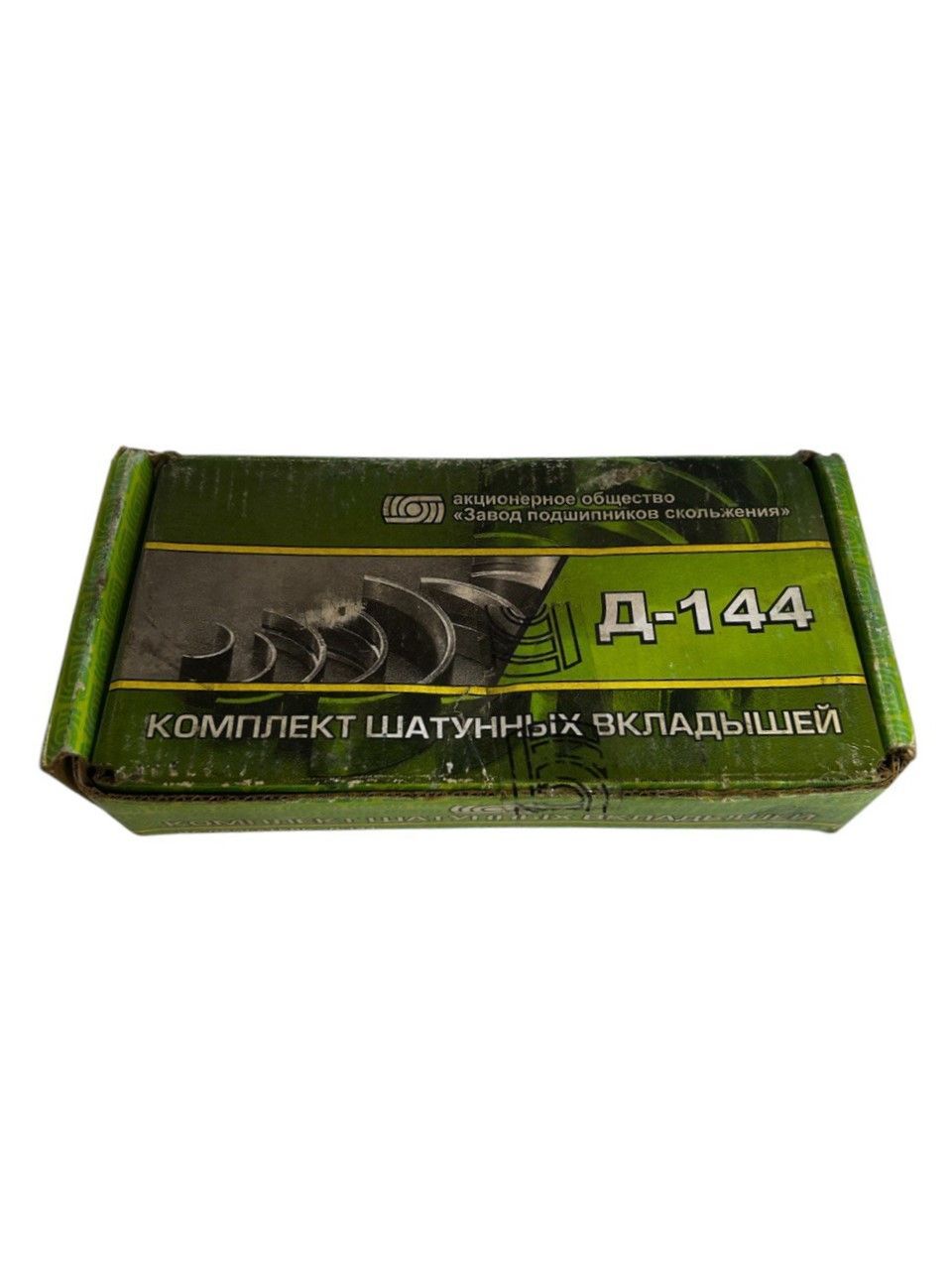 Комплект шатунных вкладышей Д-144