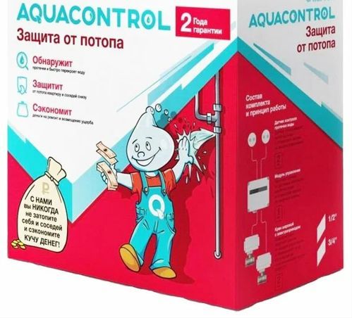 Aquacontrol 1/2 Система защиты от протечки воды Акваконтроль