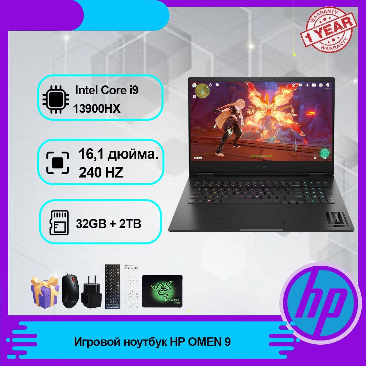 HPOMEN9Игровойноутбук16.1",IntelCorei9-13900HX,RAM32ГБ,SSD,NVIDIAGeForceRTX4060дляноутбуков(8Гб),WindowsHome,черный,Английскаяраскладка