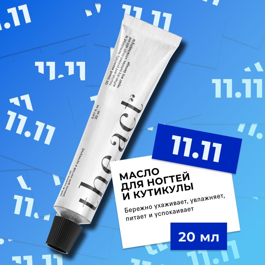 The Act labs, Крем для...