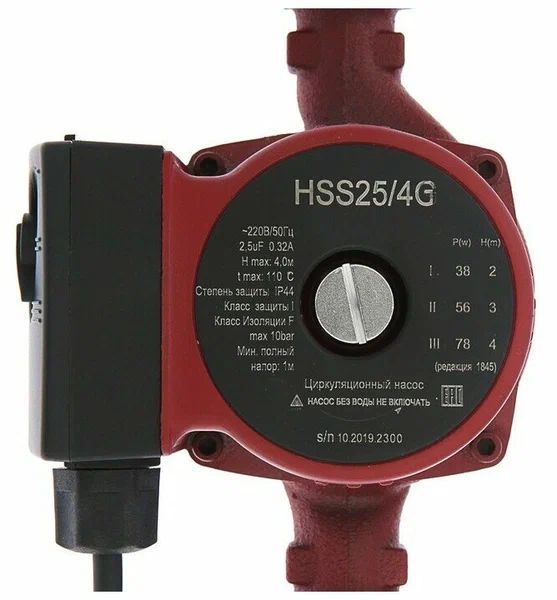 ЦиркуляционныйнасосBELAMOSHSS25/4G(180мм)HSS25/4G