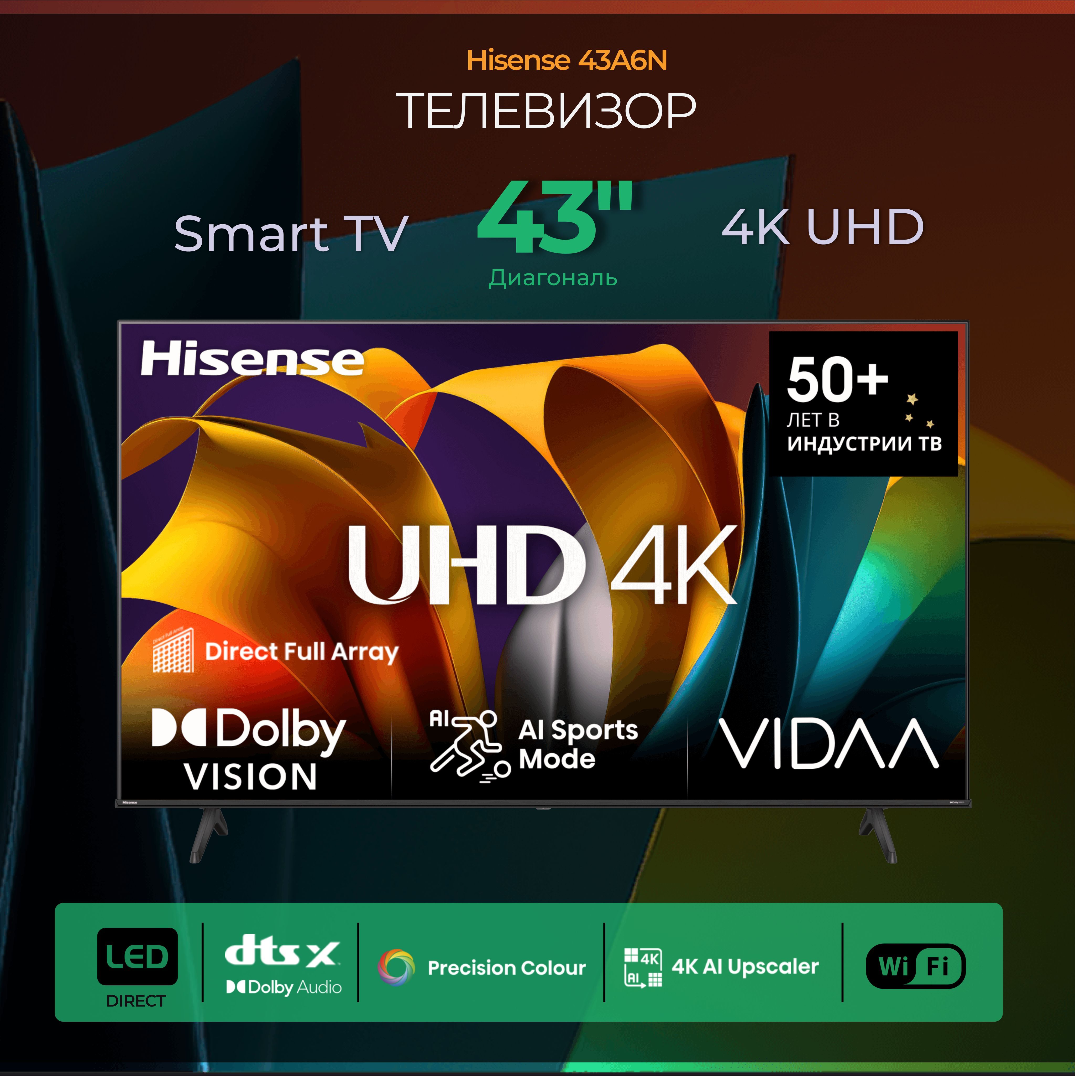 HisenseТелевизор43A6N43"4KUHD,черный