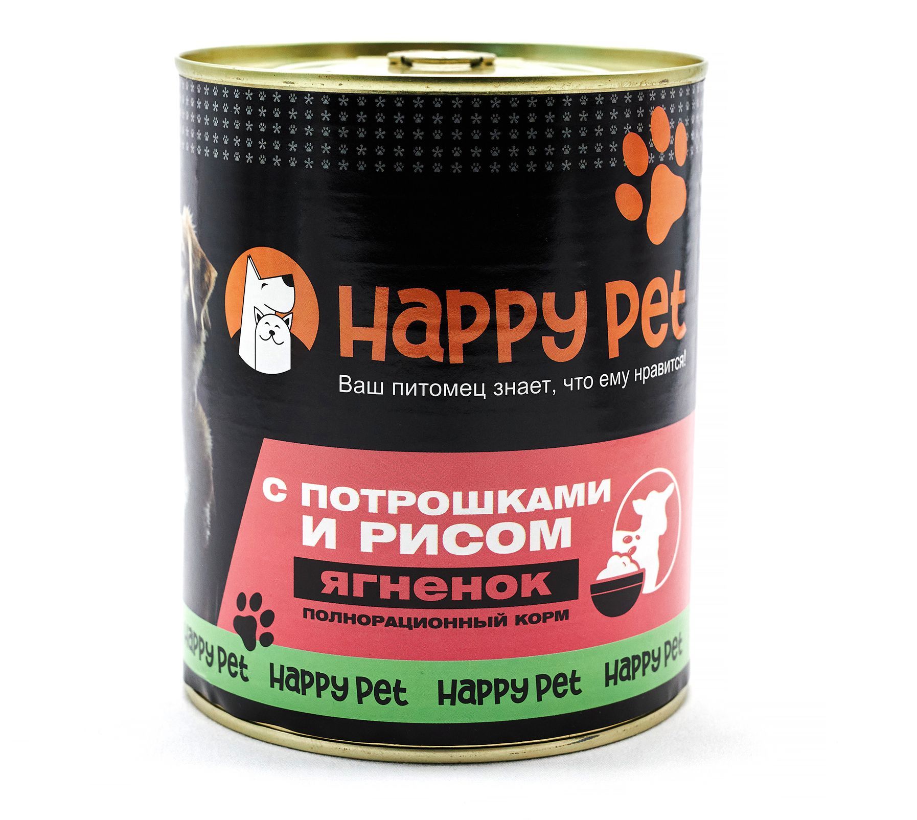 Влажный корм для собак, HAPPY PET ягненок с потрошками и рисом 850 гр х 6 шт