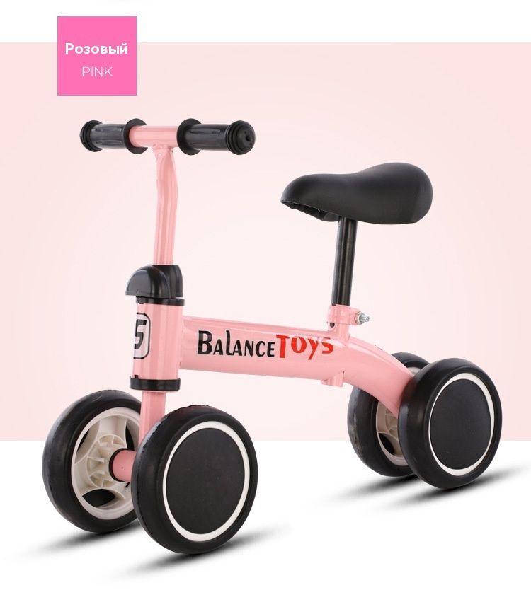 Детский Самокат