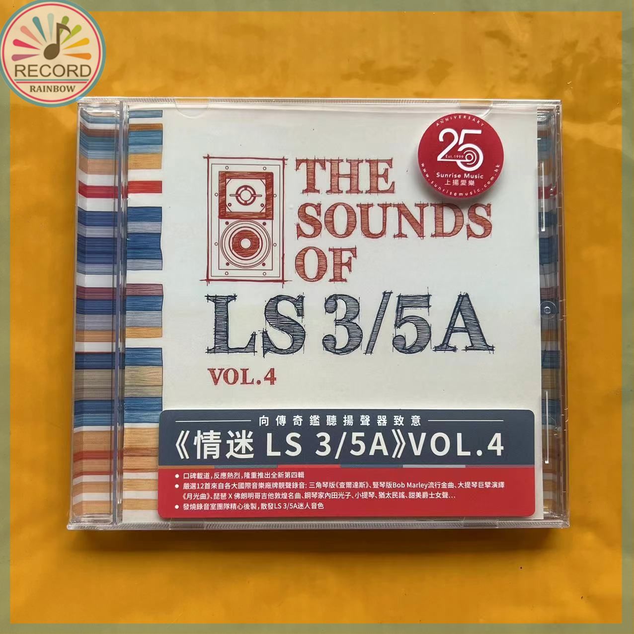 The Sounds Of LS 3/5A Vol.4 2024 CD настоящий Герметичная упаковка совершенно новый