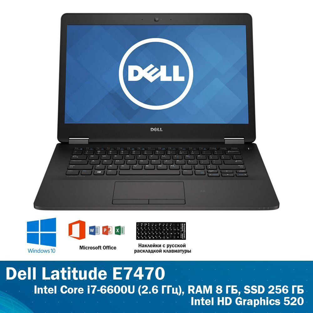 DellDELL-E7470Ноутбук14",IntelCorei7-6600U,RAM8ГБ,SSD256ГБ,IntelHDGraphics520,WindowsHome,черныйматовый,Английскаяраскладка