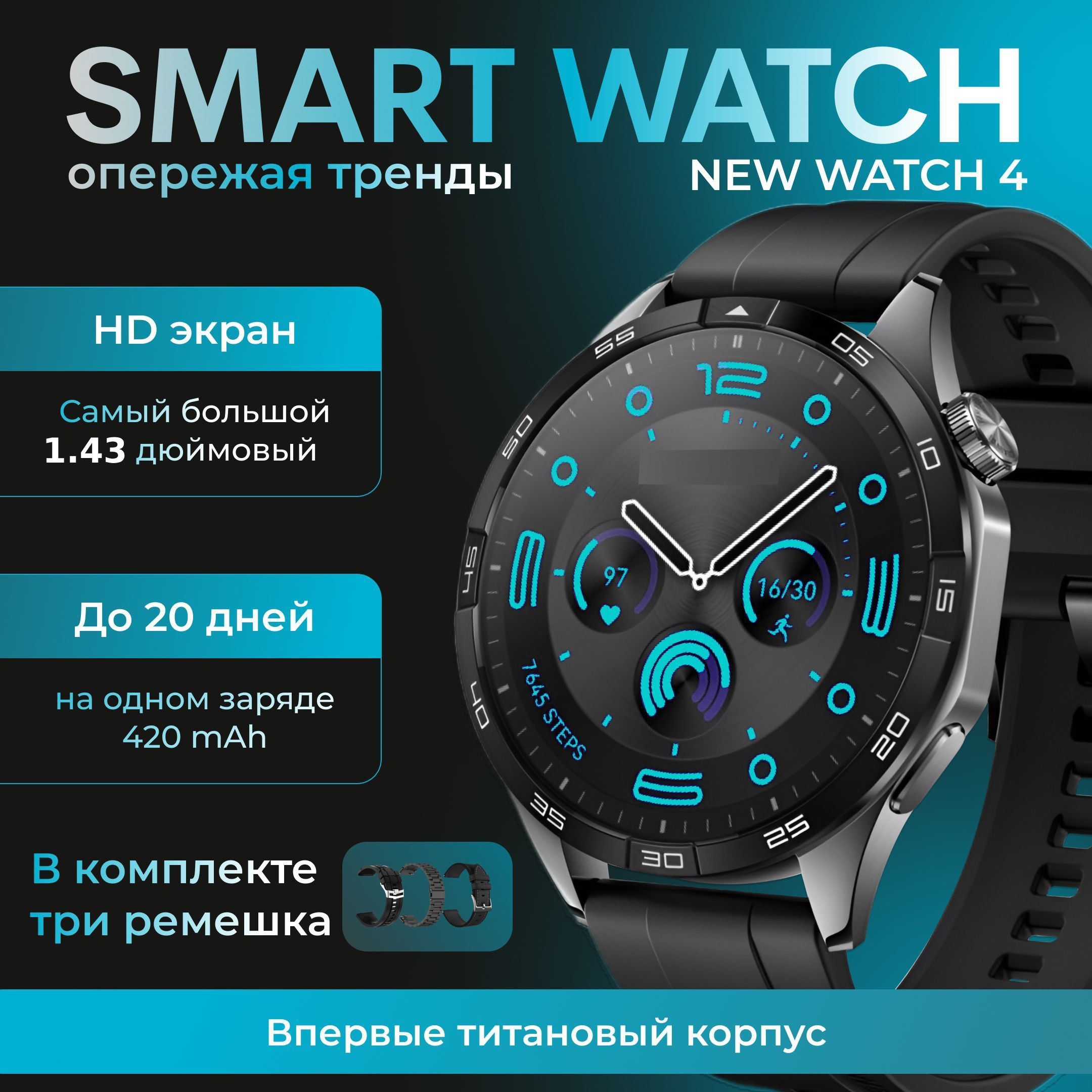 Умные часы WATCH, 46mm, черный