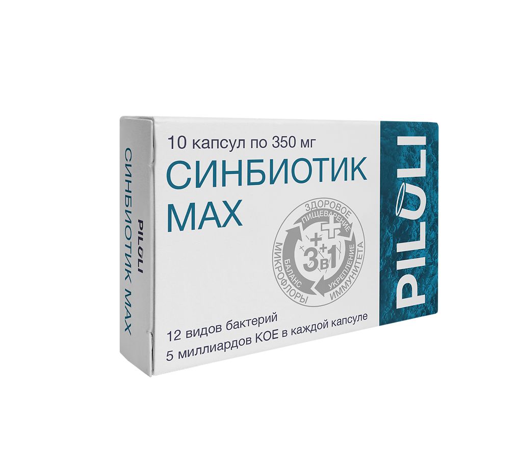 Синбиотик иммуно капсулы инструкция по применению. Синбиотик Max капсулы. Синбиотик Макс 10 капсул. Синбиотик Мах аналоги. Синбиотик Мах Мирролла