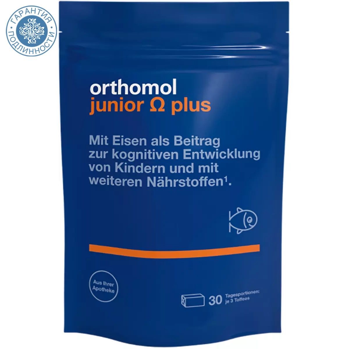 Orthomol Комплекс "Джуниор Омега Плюс" для мозговой деятельности, 90 жевательных ирисок