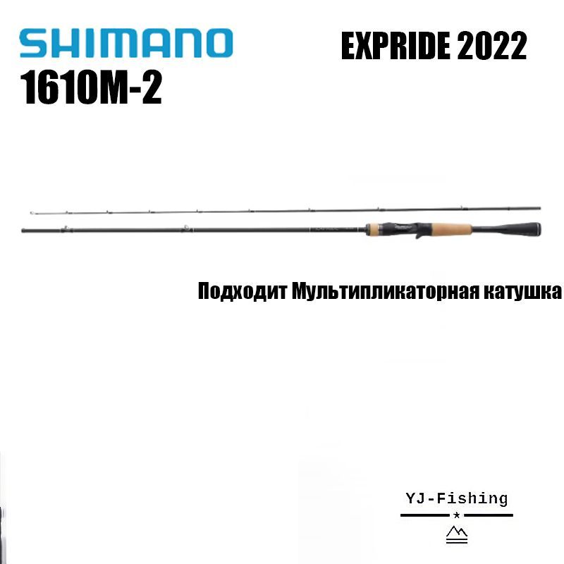 Shimano Удочка зимняя, рабочая длина:  208 см , до 21 гр