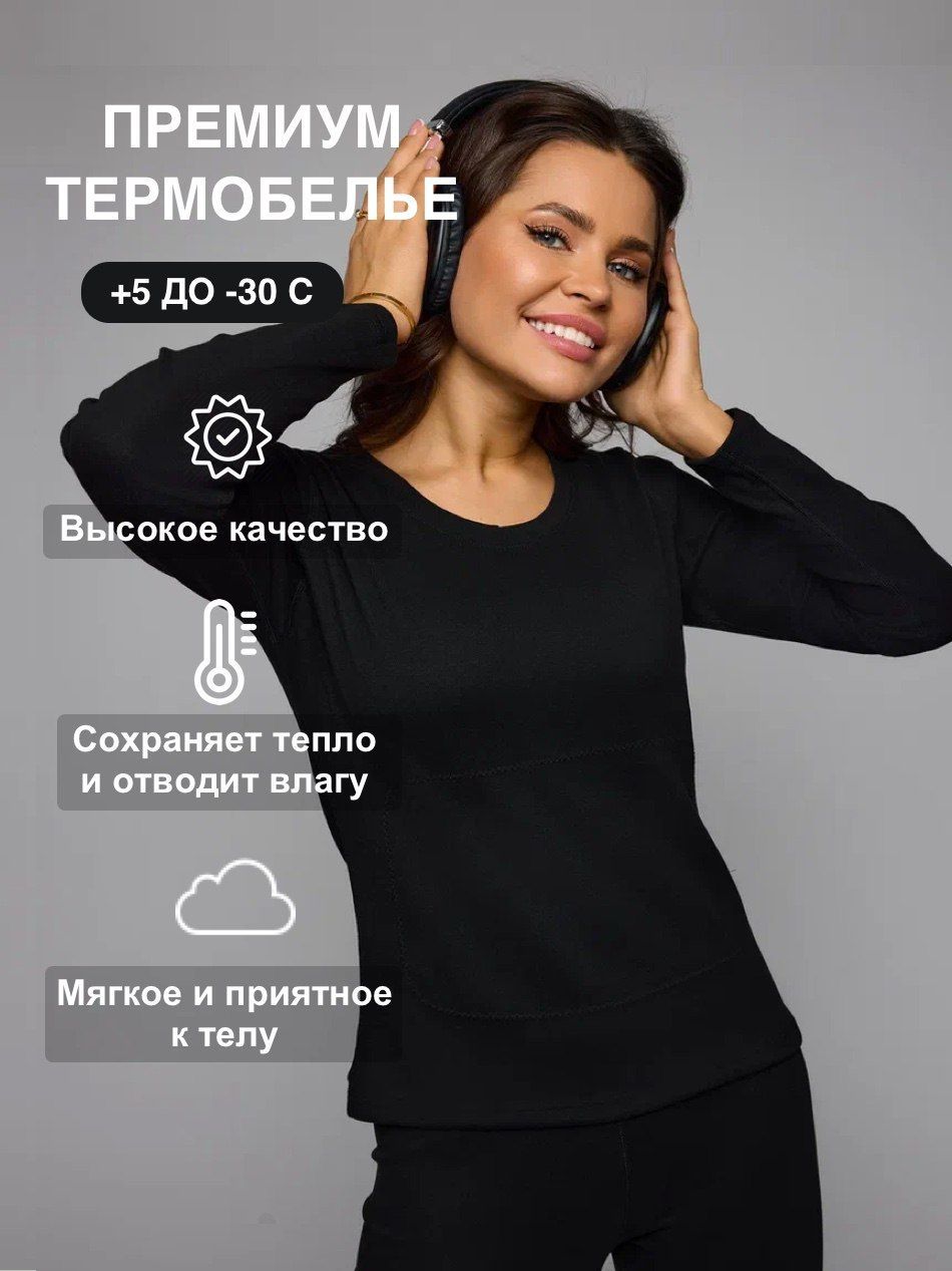 Комплект...