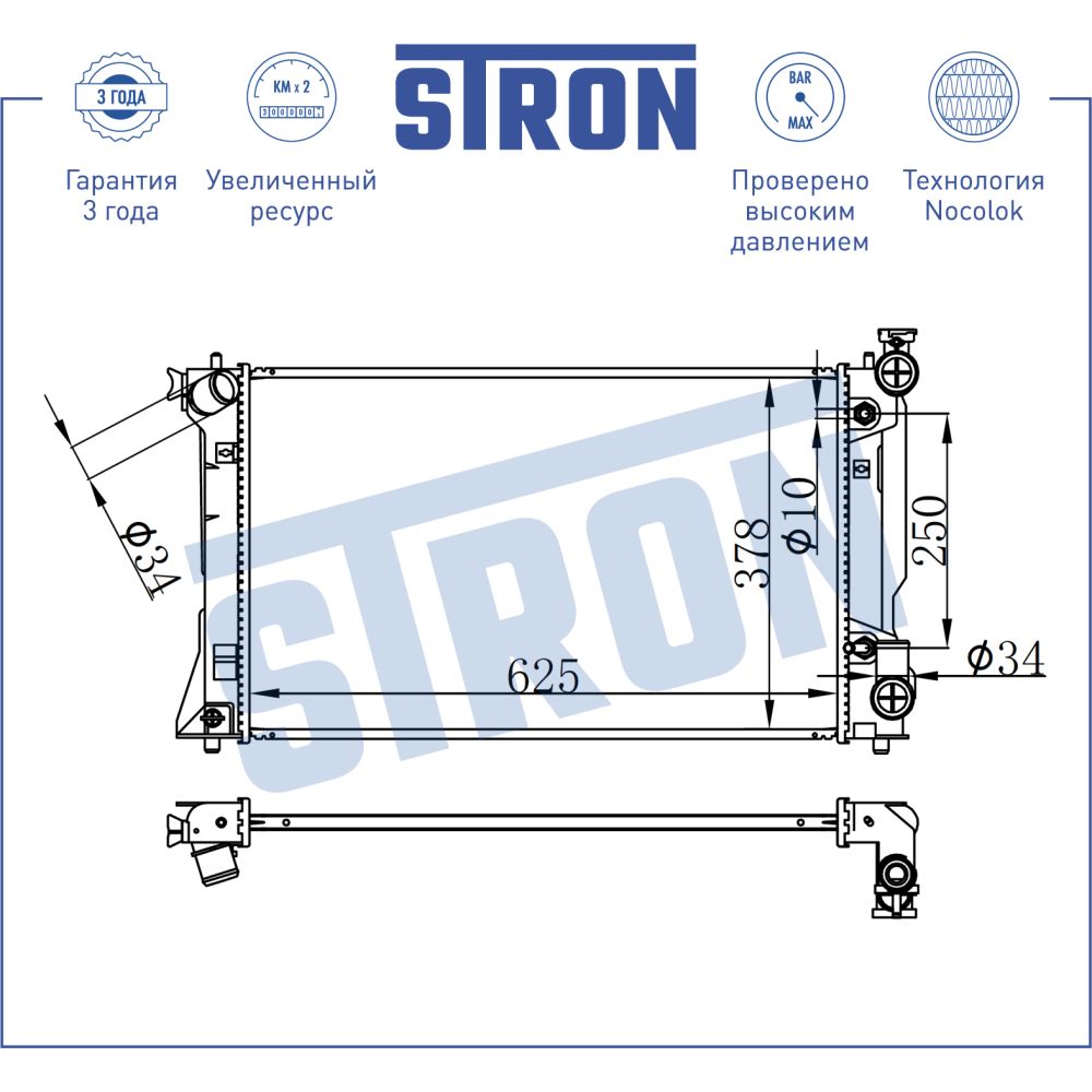 Радиатор двигателя STRON STR0170 TOYOTA Avensis II (T25) STRON STR0170