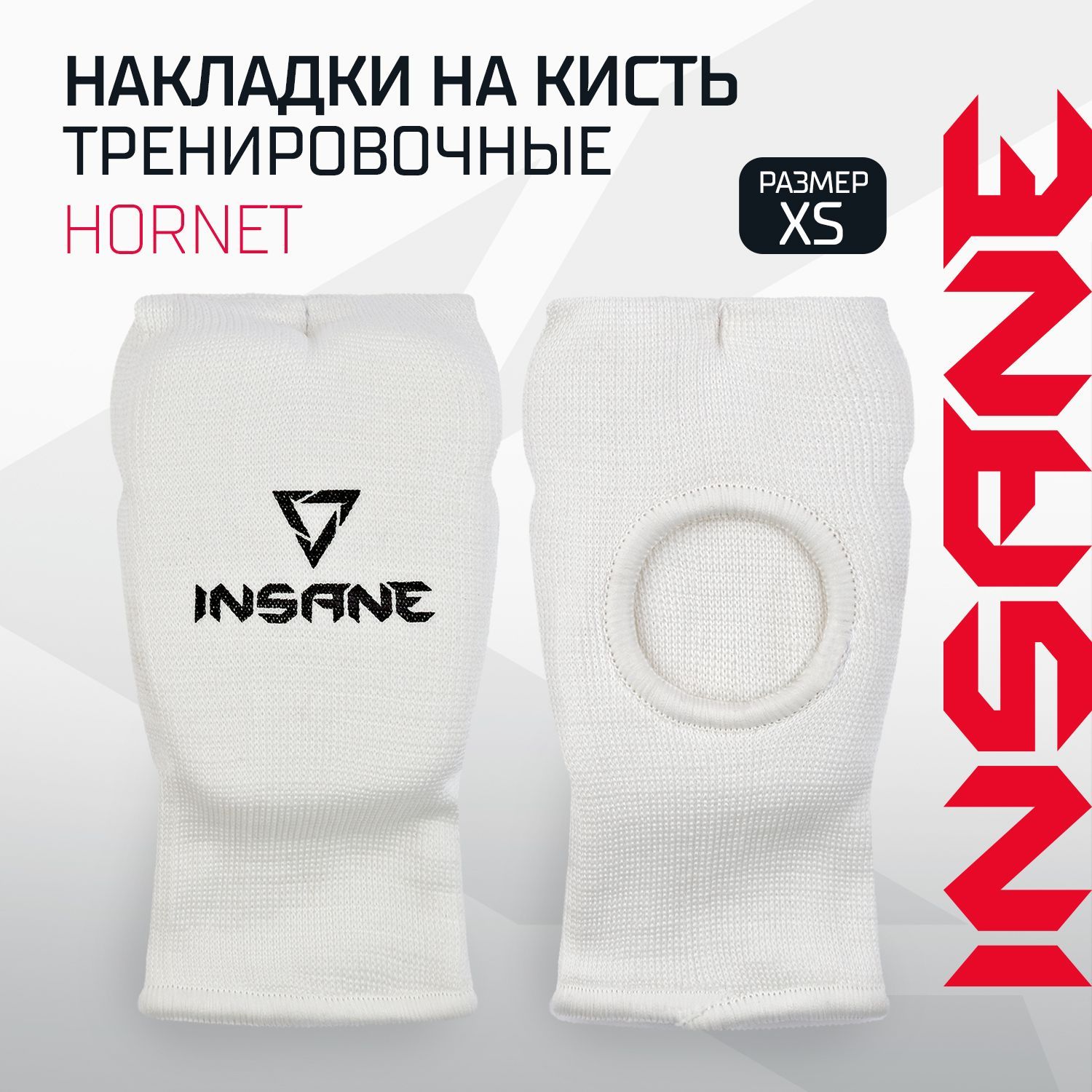 Накладки для карате INSANE HORNET XS, белые, перчатки для единоборств image