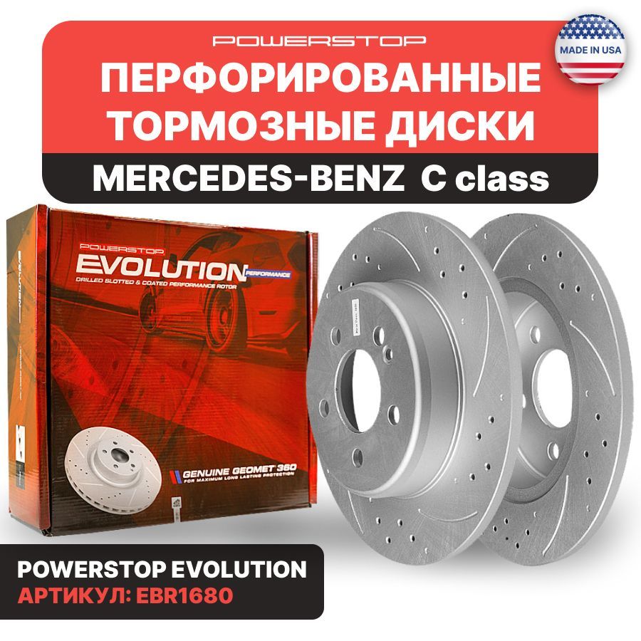 Диски тормозные задние 2шт PowerStop Evolution на MERCEDES-BENZ C - class