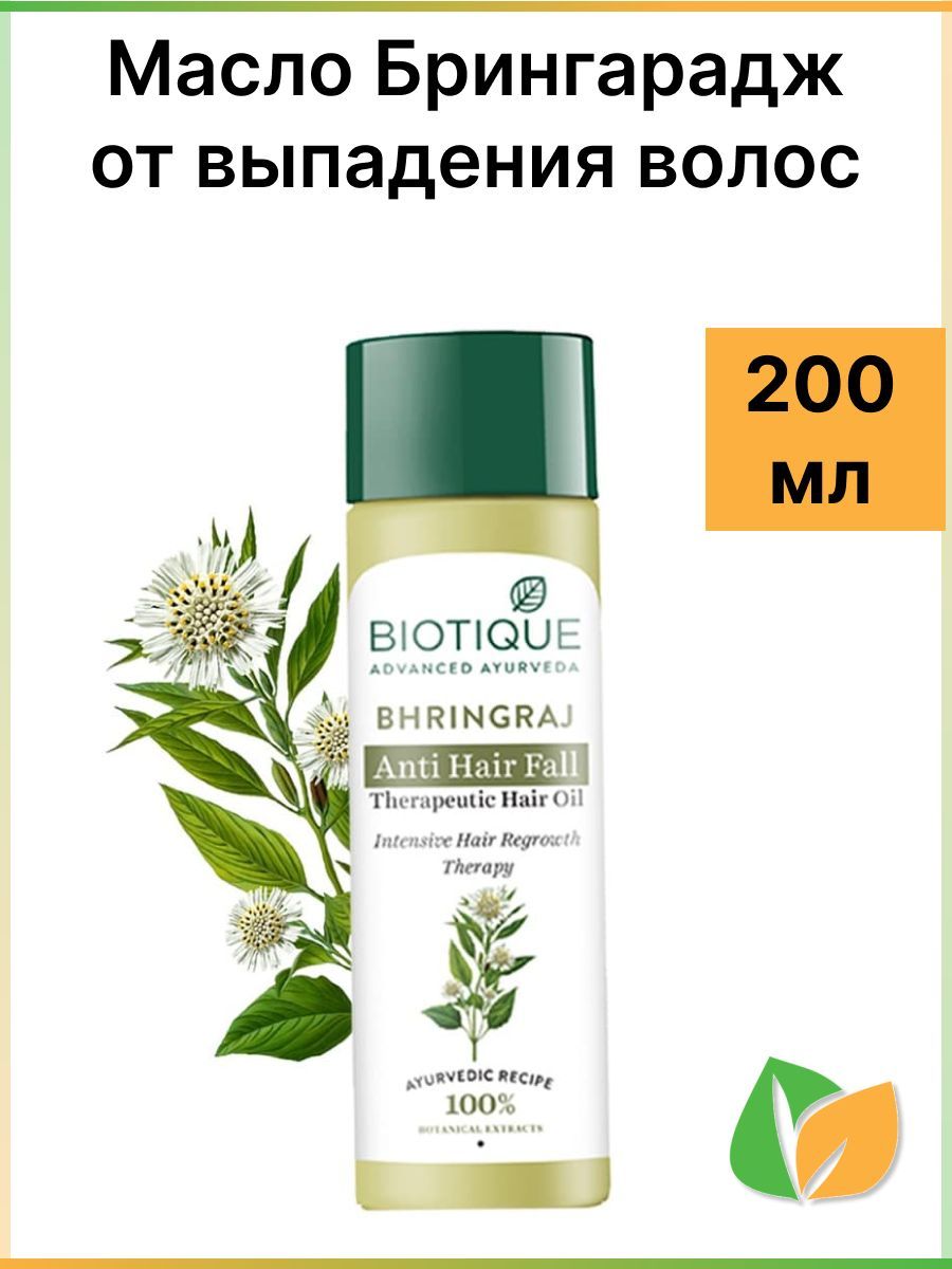 Масло от выпадения волос Брингарадж Биотик / Biotique Bhringraj anti hair fall therapeutic hair oil , 200 мл