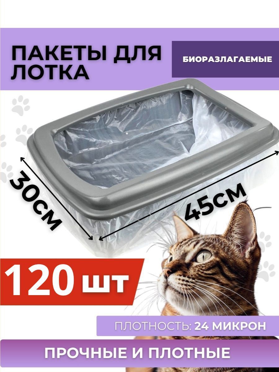 Пакеты для...