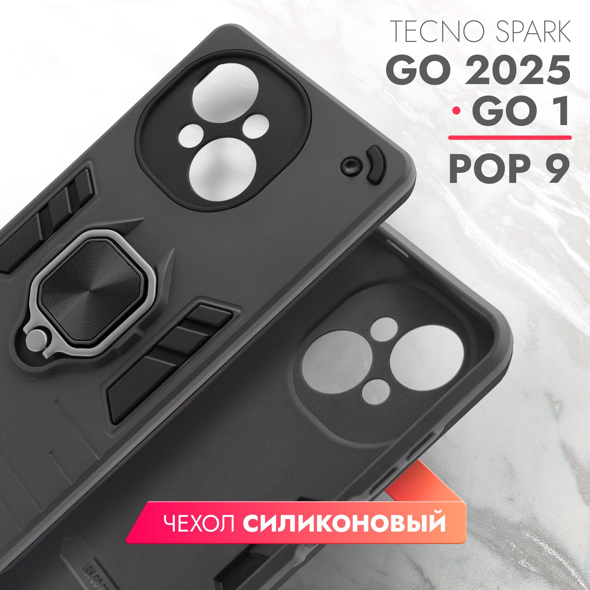 Смартфон Behno Spark Go 2025 Купить
