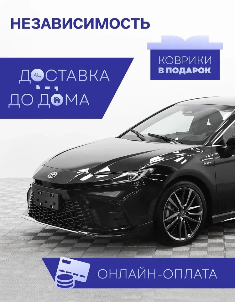 Toyota Camry Автомобиль 2.0 л CVT, Седан черный