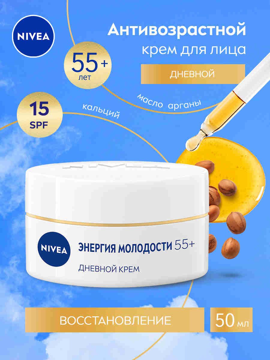 Антивозрастной...
