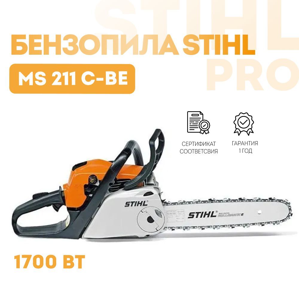 БензопилаSTIHLMS211C-BE(11392000028)