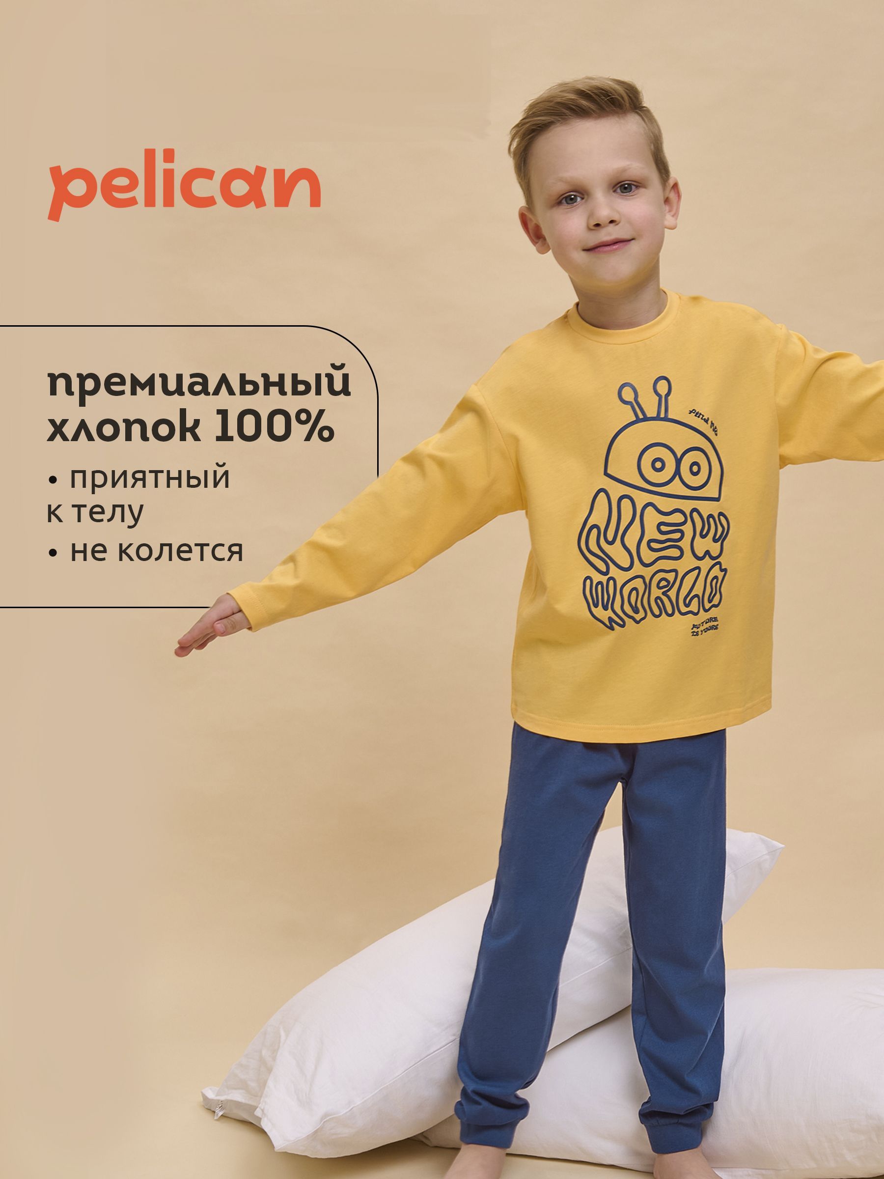Пижама Pelican...