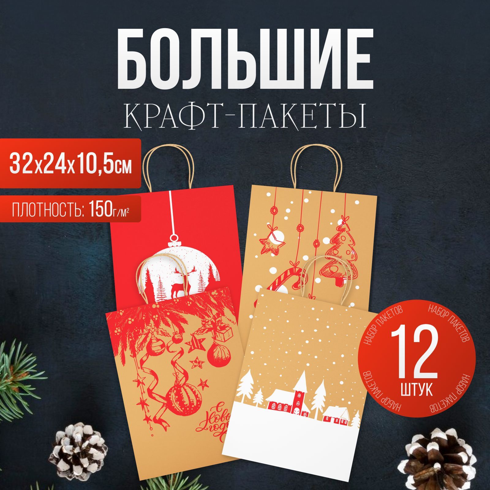 Пакеты...