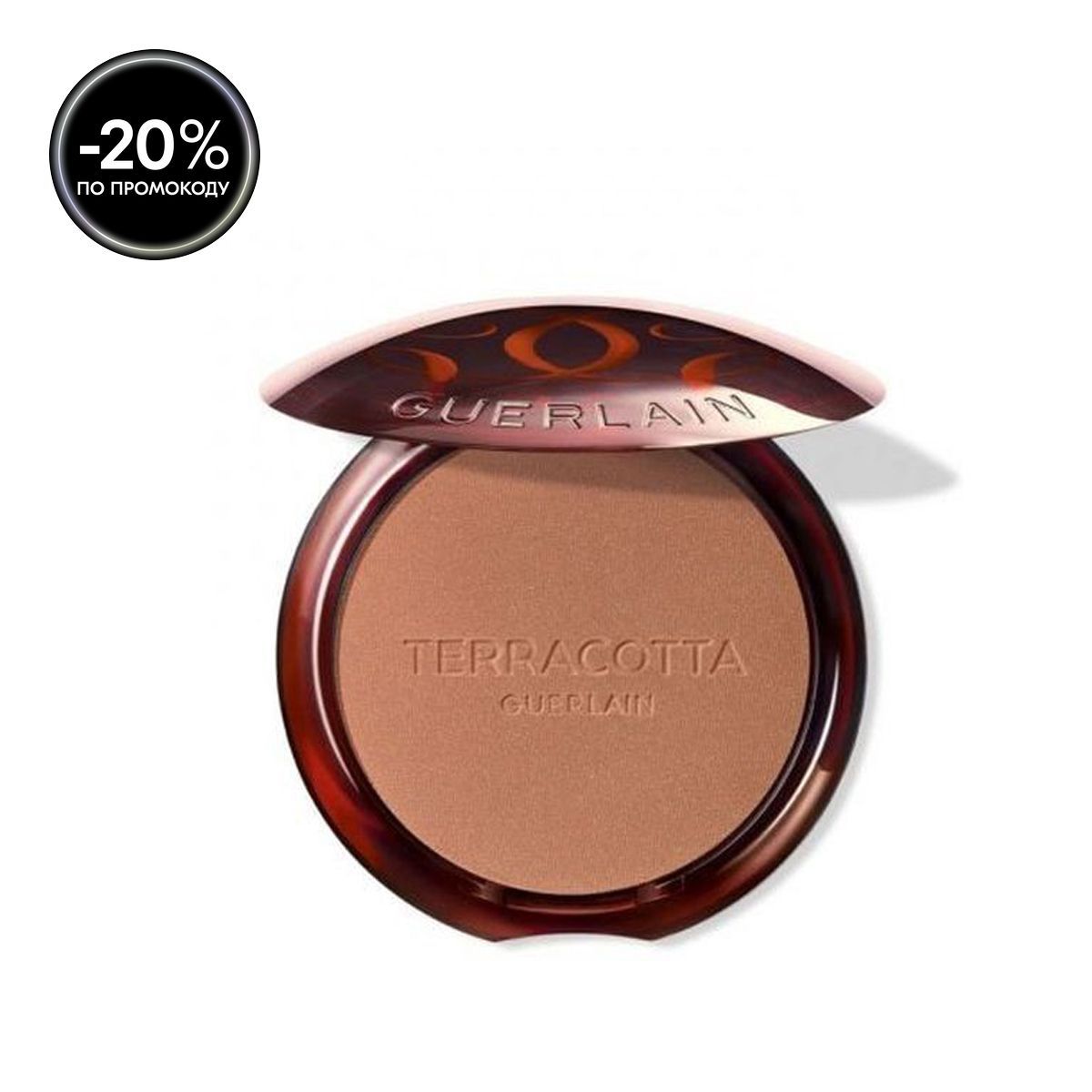 Guerlain Компактная бронзирующая пудра для лица Terracotta poudre bronzant, № 04 Глубокий холодный, 10 г