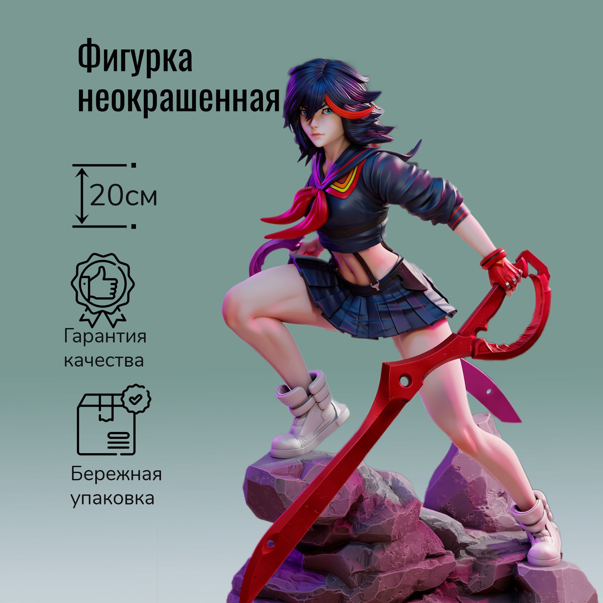 Фигурка для покраски Рюко из аниме Убей или умри (Kill la Kill) 20см