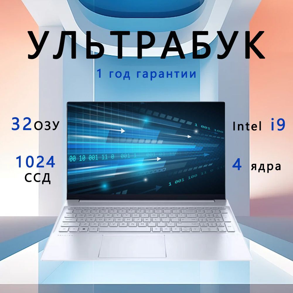 OLOEYXiaomiBookPadV3Игровойноутбук16",IntelCeleronN5095,RAM32ГБ,SSD1024ГБ,IntelUHDGraphics610,WindowsPro,бежевый,белый,Русскаяраскладка