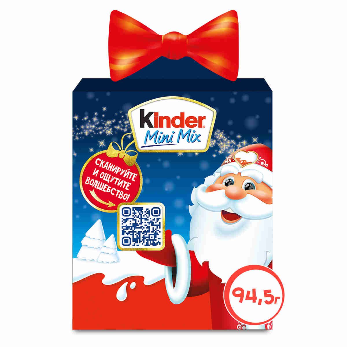 Новогодний сладкий подарок Kinder® Mini Mix (Мини Микс), набор кондитерских изделий: молочный шоколад Kinder Maxi, шоколад Kinder Country со злаковой начинкой, шоколад молочный Kinder, 94,5 г.